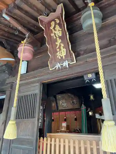 六椹八幡宮(山形県)