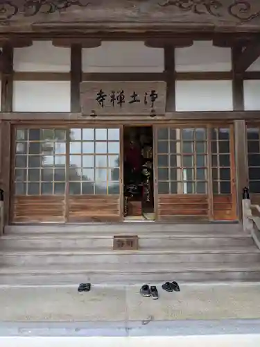 青泰山 浄土寺の本殿・本堂