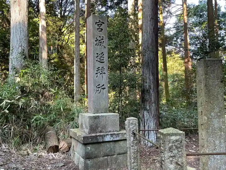 事忌神社(芸濃)(三重県)