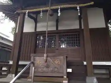白山神社(静岡県)
