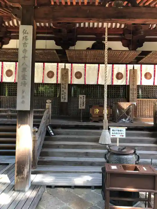 霊山寺(奈良県)