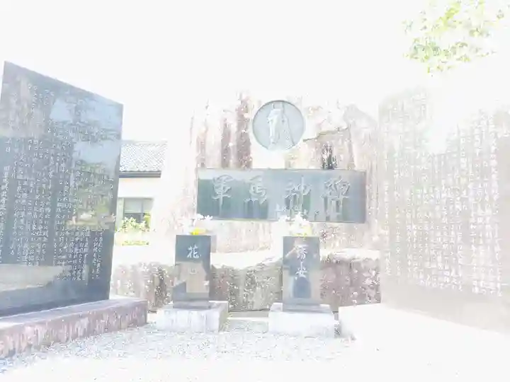 鹿島台神社(宮城県)