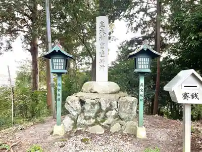 吉田神社のその他建物