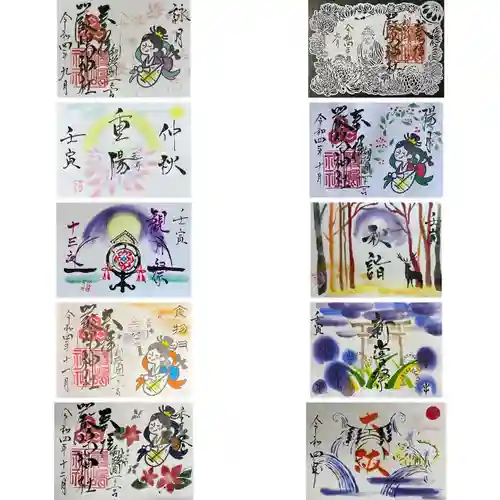 釧路一之宮 厳島神社(北海道)