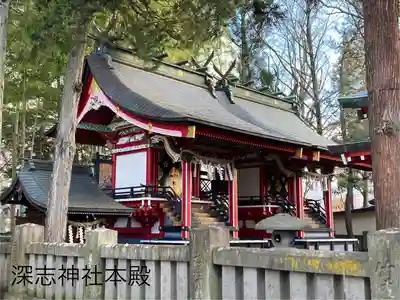 深志神社(長野県)