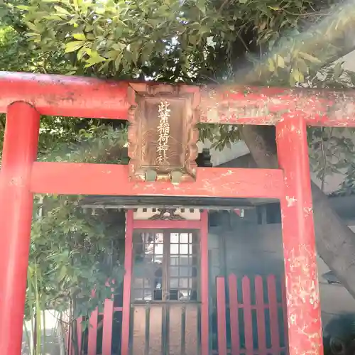 銀杏岡八幡神社(東京都)