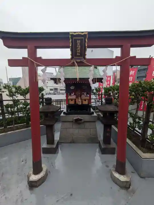 朝日稲荷神社の鳥居