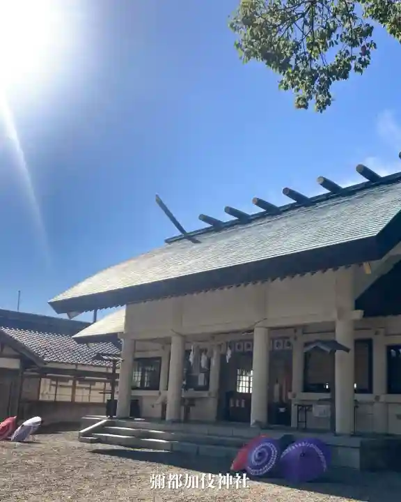彌都加伎神社(三重県)