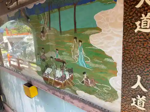 八坂寺(愛媛県)