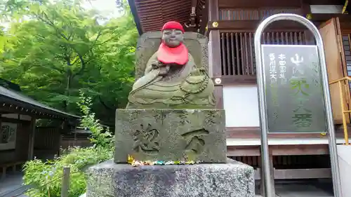 高幡不動尊　金剛寺の地蔵