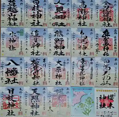 検見川神社(千葉県)