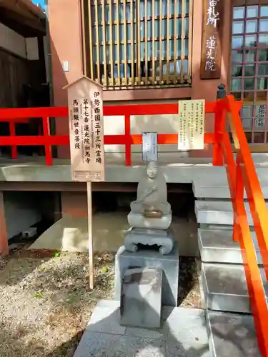 蓮光院 初馬寺(三重県)