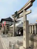 神泉苑の鳥居