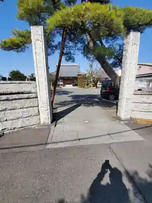 釈迦尊寺の山門・神門