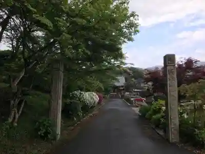 玄済寺(山口県)