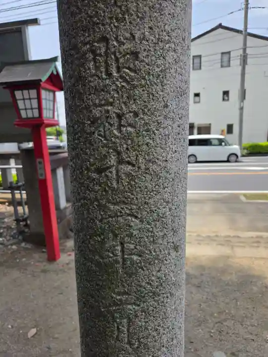 門田稲荷神社(栃木県)