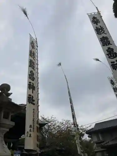 三津厳島神社のお祭り