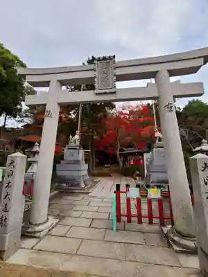 末廣神社(京都府)
