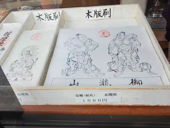 金蔵寺(千葉県)