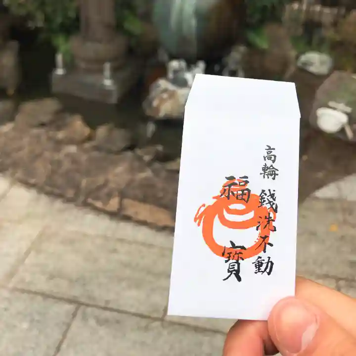 黄梅院(東京都)