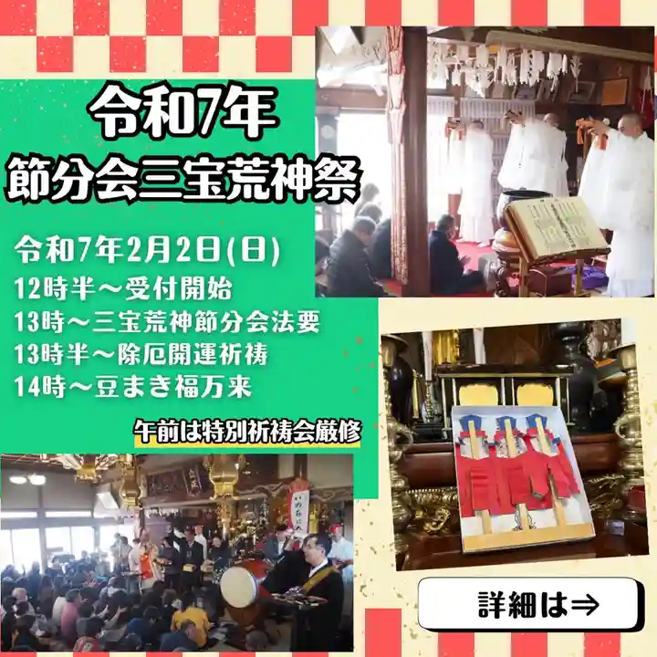 長光寺(長野県)