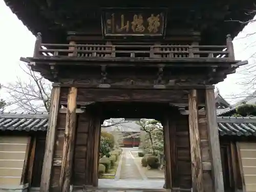 雲松寺(兵庫県)
