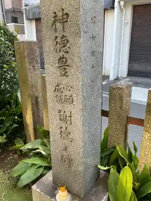 伝昌寺(愛知県)