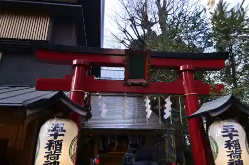 五十稲荷神社(栄寿稲荷神社)(東京都)