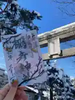 彌彦神社 (伊夜日子神社)の御朱印