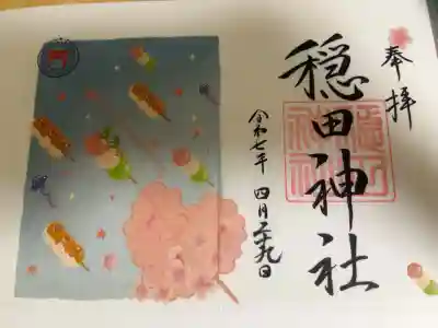 美しいレディになるために祈願