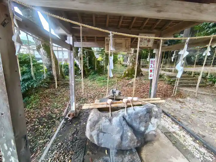 三朝神社(鳥取県)