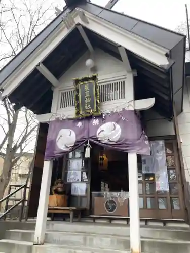 星置神社の本殿