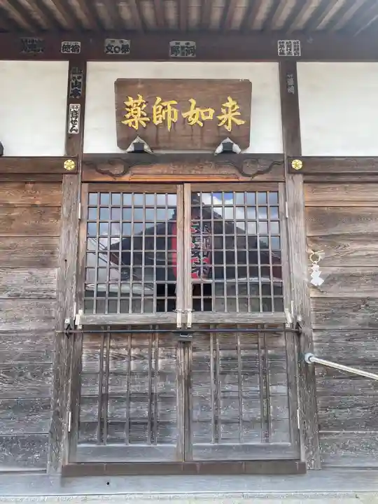 薬師如来・地蔵尊(茨城県)