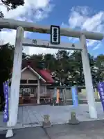 帯廣明神大社 の鳥居