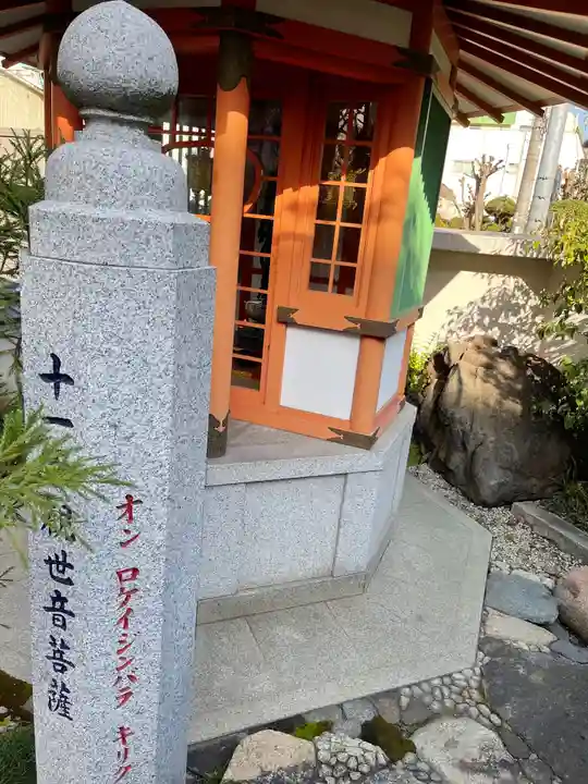 寳珠院のその他建物