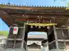廣峯神社の{uncategorized: "未分類", other: "その他", undefined: "問題あり", building: "その他建物", grave: "お墓", sacred_gate: "鳥居", guardian: "狛犬", statue: "像", buddha: "仏像", history: "歴史", nature: "自然", garden: "庭園", animal: "動物", pagoda: "塔", temizu: "手水舎", mountain_gate: "山門・神門", sanctuary: "本殿・本堂", subordinate: "末社・摂社", art: "芸術", scenery: "景色", jizo: "地蔵", ema: "絵馬", goshuin: "御朱印", omikuji: "おみくじ", items: "授与品その他", amulet: "お守り", goshuincho: "御朱印帳", eats: "食事", festival: "お祭り", votive_dance: "神楽", shichigosan: "七五三参", wedding: "結婚式", experience: "体験その他", initially: "初詣", around: "周辺", anti_infection: "感染症対策"}