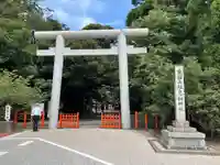 息栖神社(茨城県)