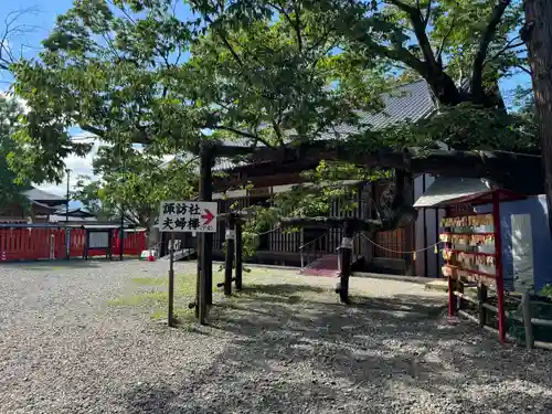 生島足島神社(長野県)