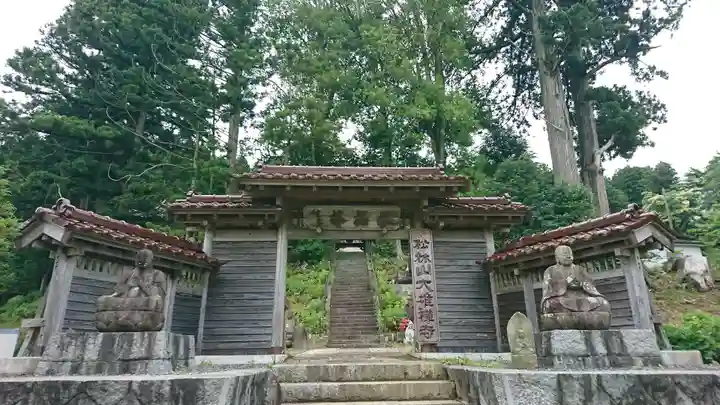大雄寺の山門・神門