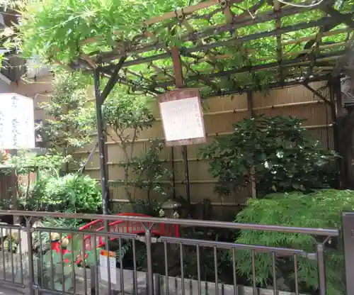 心城院のその他建物