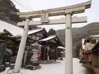 大頭神社(広島県)