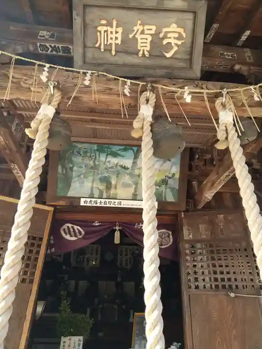 宇賀神堂の本殿・本堂