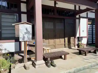 養国寺(東京都)