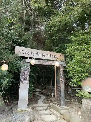出雲大社相模分祠(神奈川県)