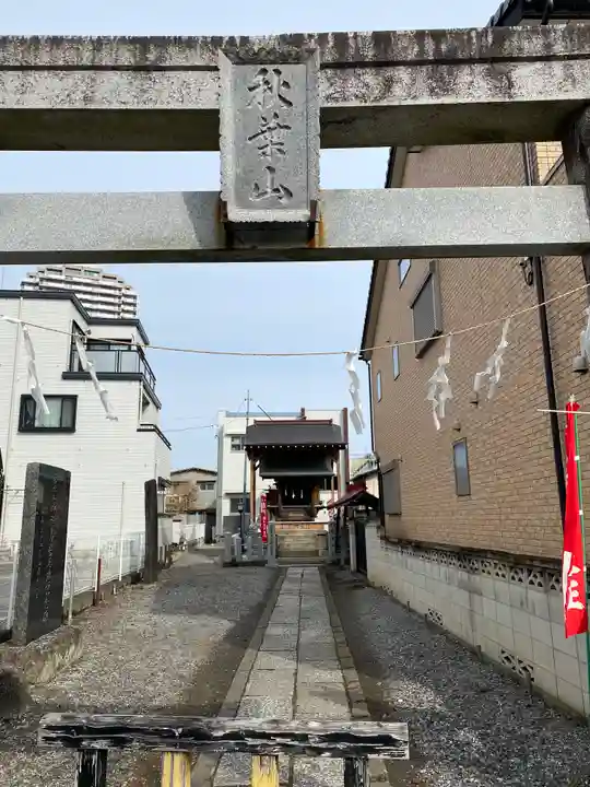 秋葉神社の鳥居