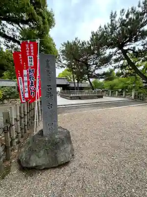 住吉大社のその他建物