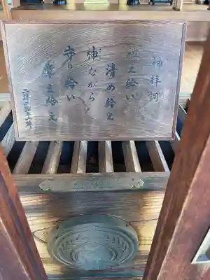 車町稲荷神社(東京都)