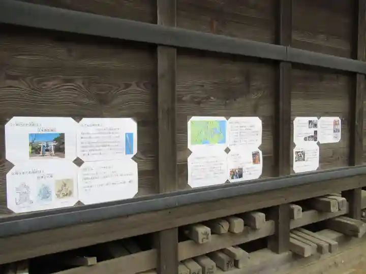 伏木香取神社(茨城県)