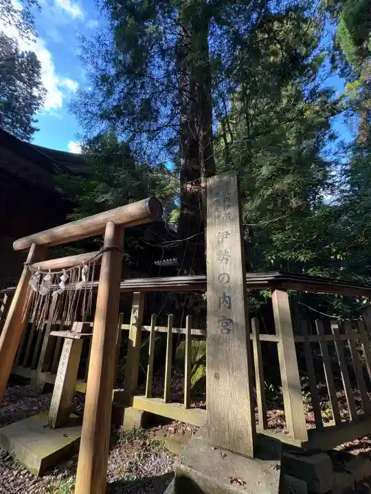 幣立神宮(熊本県)