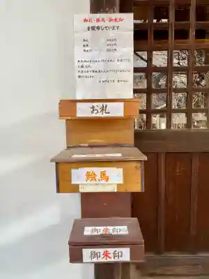 庚申神社(埼玉県)